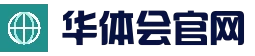 高速访问 - 华体会体育官方平台 - 综合专栏首页