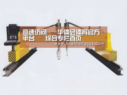 产品名称十八