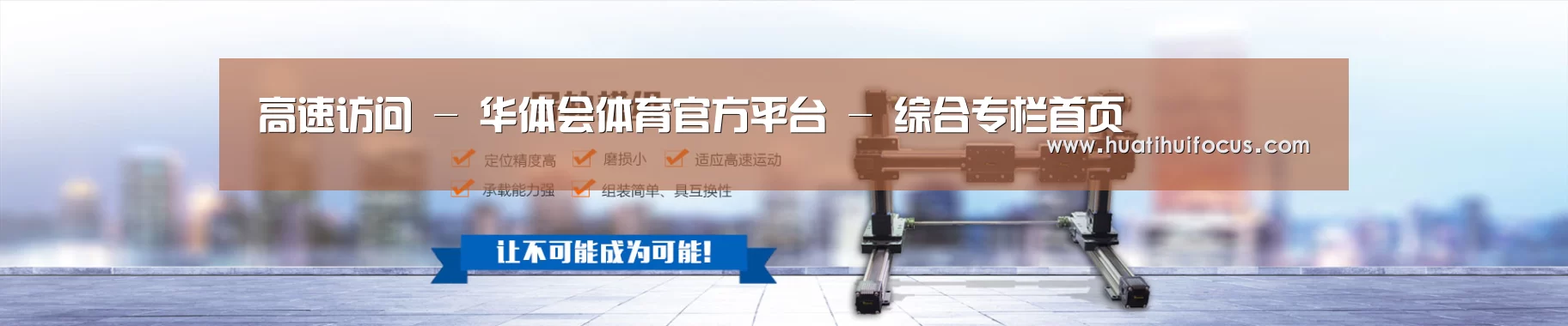 某某机械公司