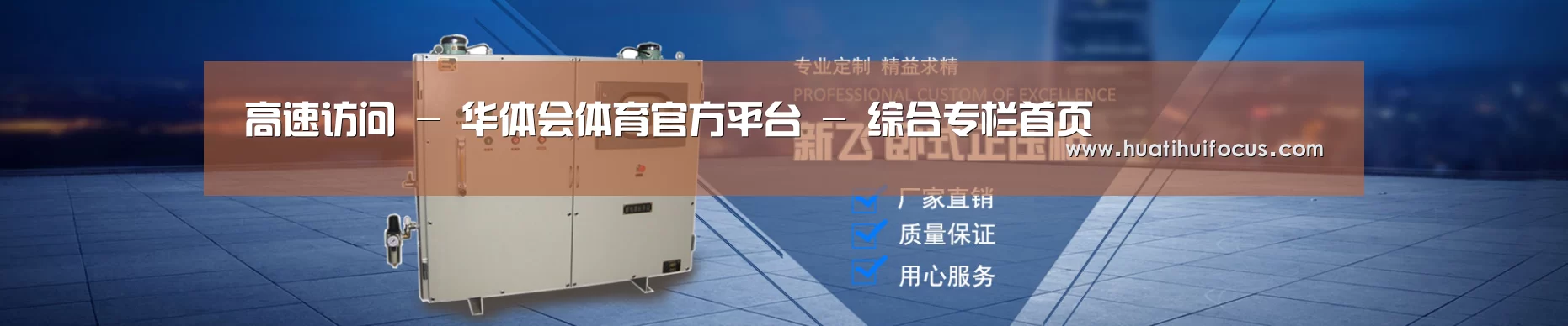 某某机械公司