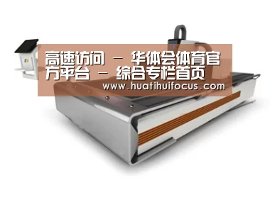 产品名称一