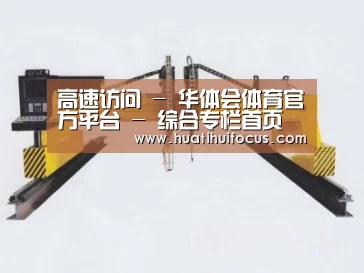 产品名称十九