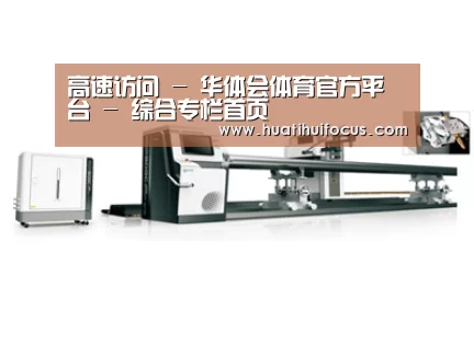 视频展示一