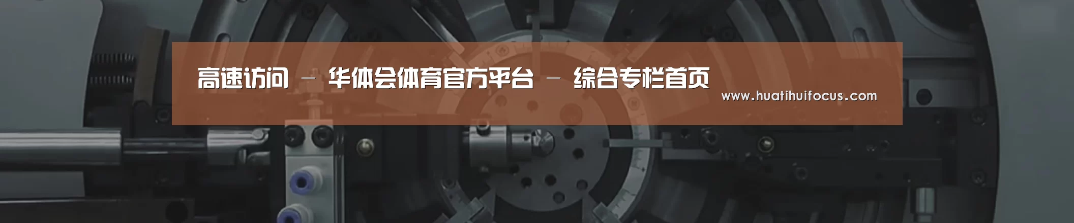 某某机械公司