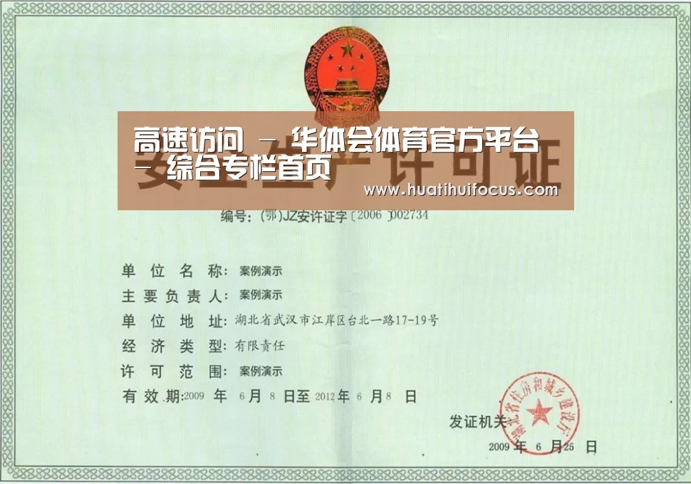 荣誉证书三
