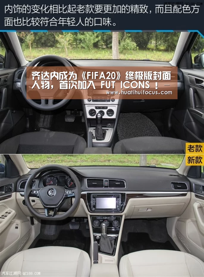 齐达内成为《FIFA20》终极版封面人物,首次加入 FUT ICONS !-华体会官方(图4) 华体会官方