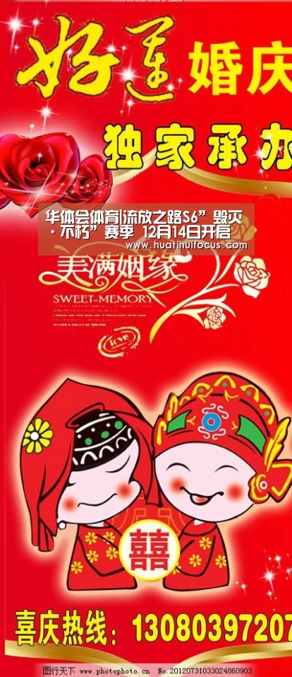 华体会体育|流放之路S6”毁灭·不朽”赛季 12月14日开启(图1) 华体会体育