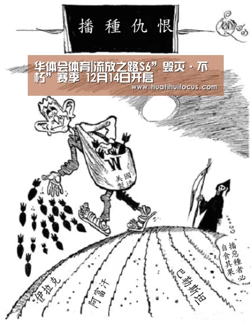 华体会体育|流放之路S6”毁灭·不朽”赛季 12月14日开启(图3) 华体会官网