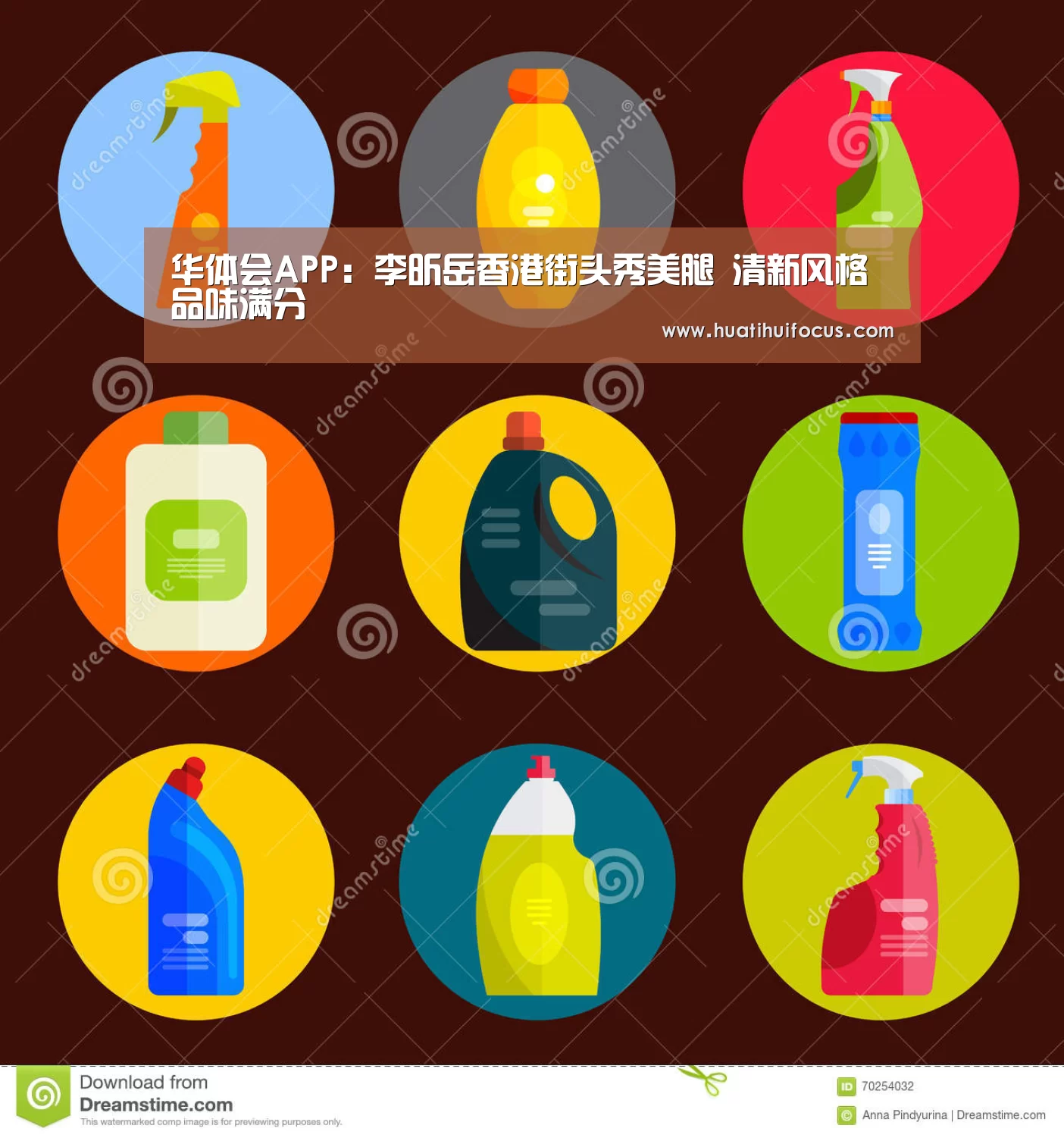 华体会APP:李昕岳香港街头秀美腿 清新风格品味满分(图2) 华体会APP