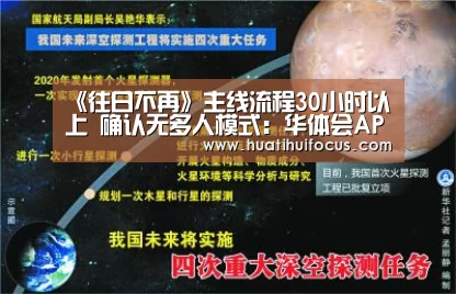 《往日不再》主线流程30小时以上 确认无